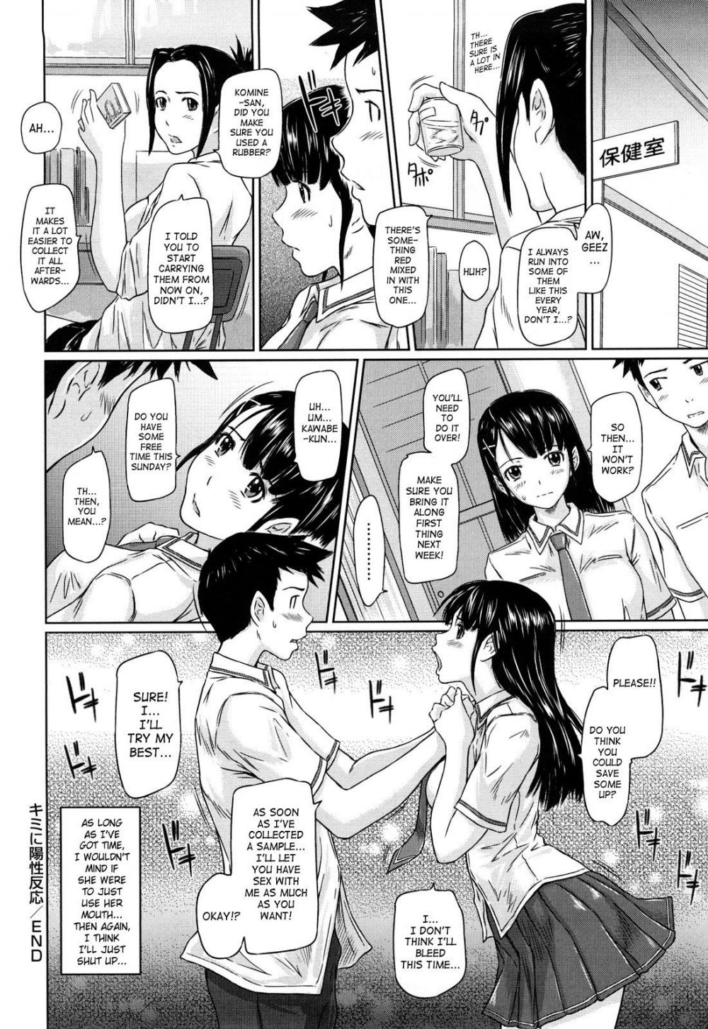 Hentai Manga Comic-Mai Favorite-Chapter 8-24